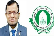 আমাদেরজাগরণ